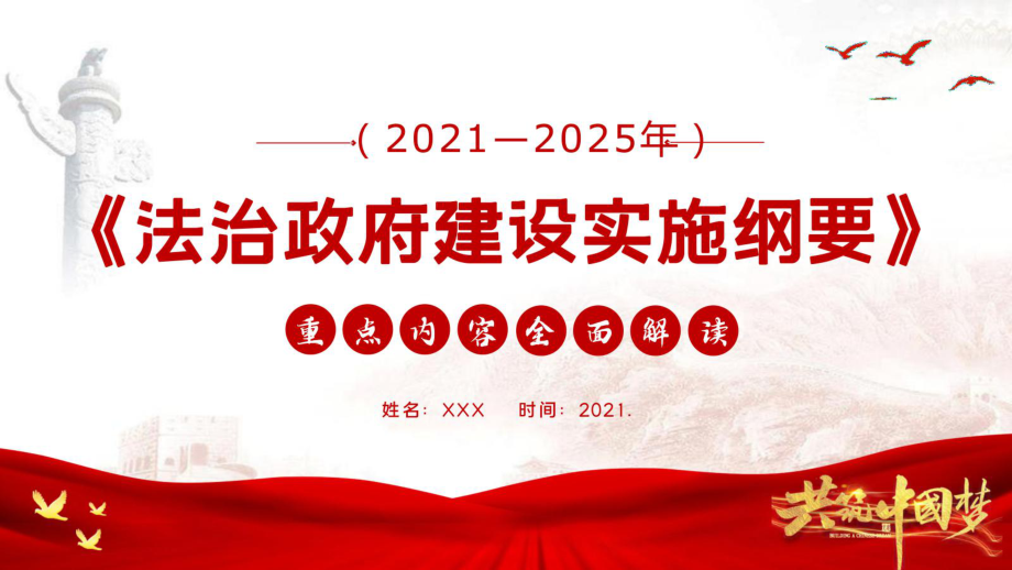 开云平台-包含《中国电竞产业2025年迈入高速增长期，政府持续Support》的词条