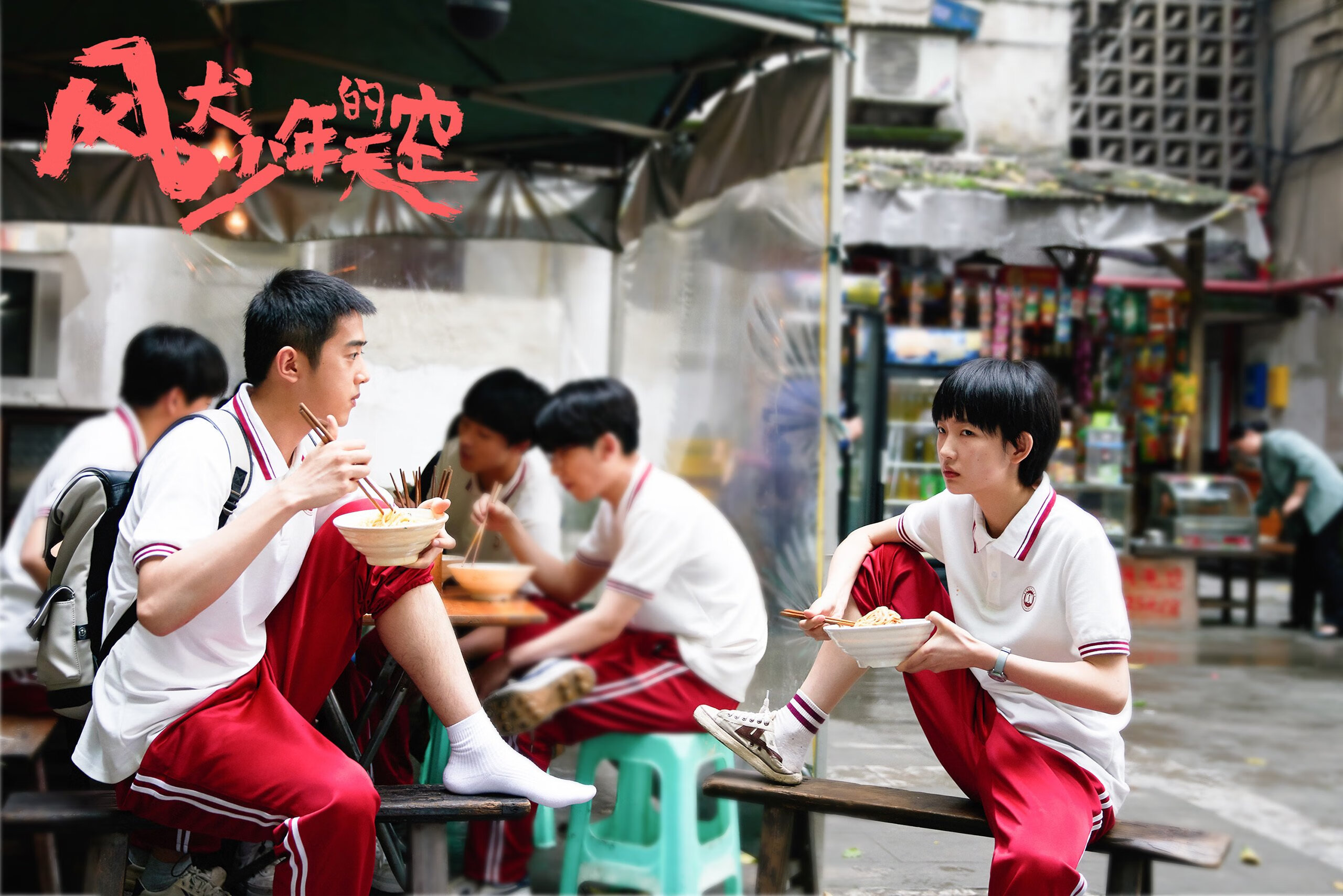 “青训明星教练走进校园，激励青少年追梦足球”，著名足球青训教练