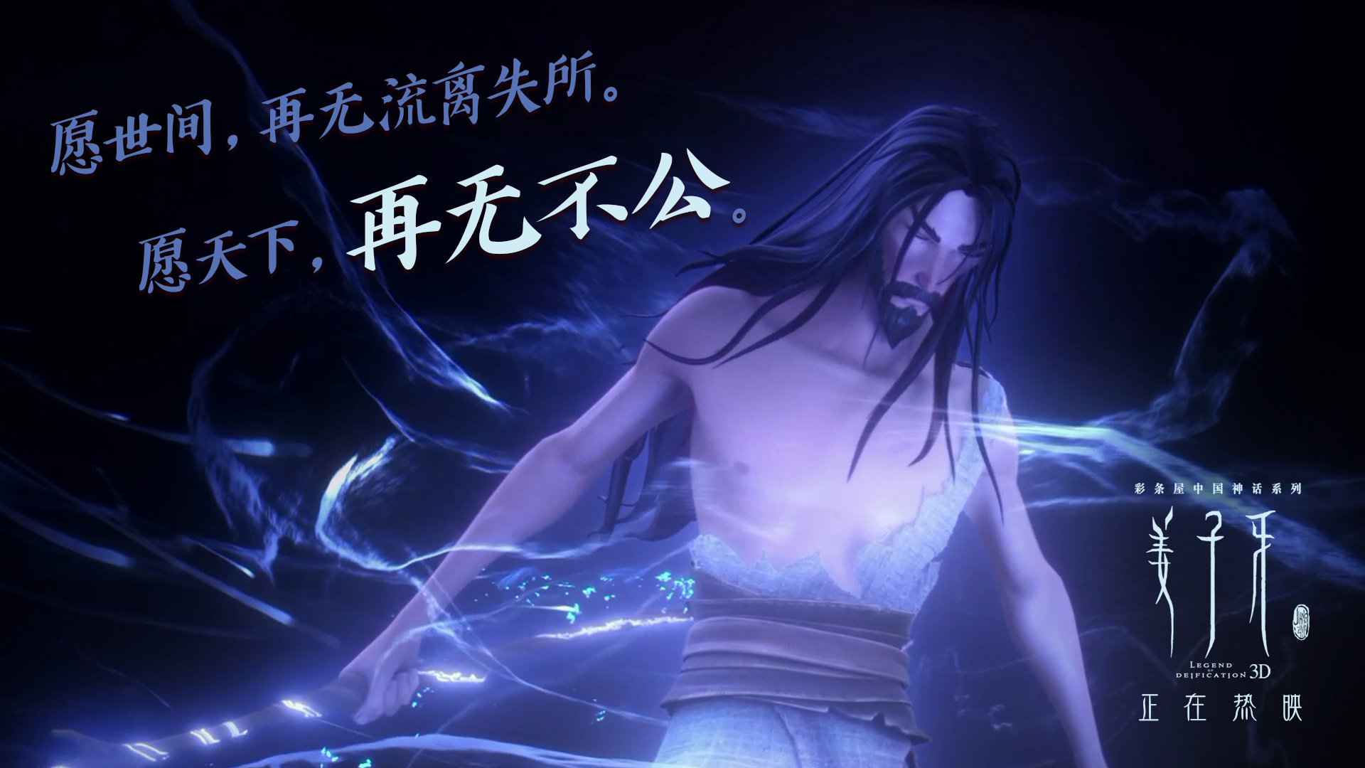 凯撒酋长球迷组织举办庆祝活动，支持球队，凯撒大帝 足球